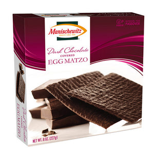 Manischewitz, Ultimate Double Dipped Egg Mazto, 8 Oz(Case Of 12)
